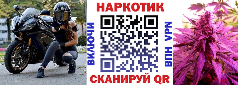 Купить ГАШ  Альфа ПВП  Кокаин  Мефедрон  МАРИХУАНА  Вихоревка