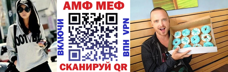 АМФЕТАМИН Розовый  Купить где  Вихоревка 