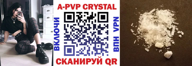 APVP СК КРИС Купить Вихоревка