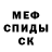 Первитин пудра Elvina Stepanova