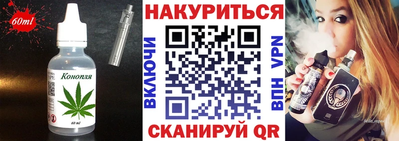 Купить где  Вихоревка  Canna-Cookies конопля 