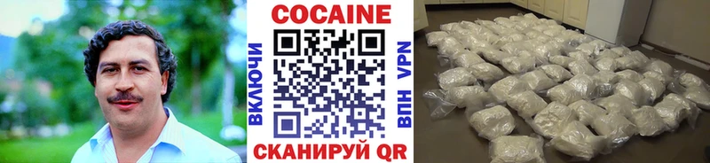 Кокаин 99% Купить где Вихоревка