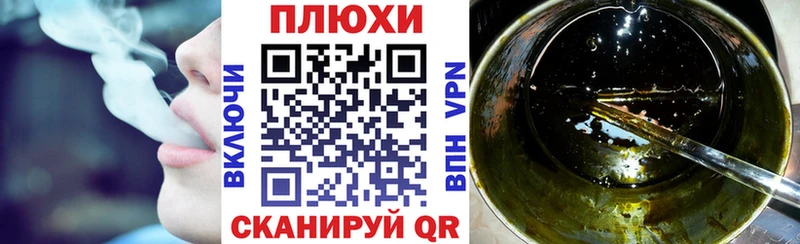 Купить  Вихоревка  Гашиш Cannabis 