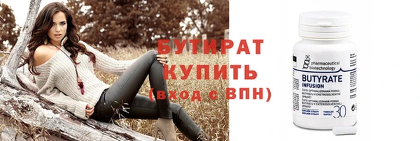 дмт Бронницы