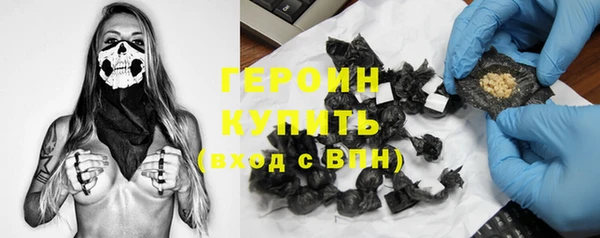 дмт Бронницы