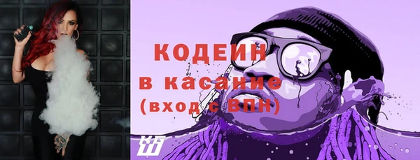 кокаин VHQ Бугульма