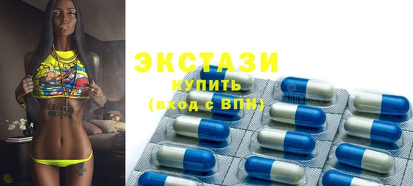 спайс Бородино