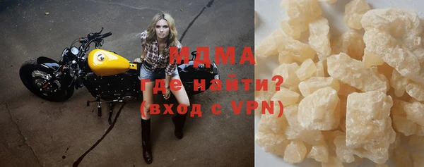 спайс Бородино