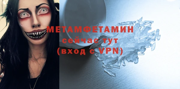 спайс Бородино