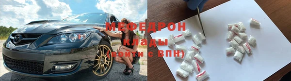 кокаин VHQ Бугульма