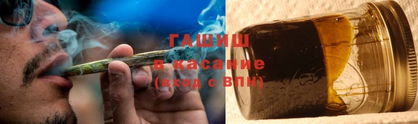 спайс Бородино