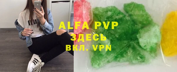 кокаин VHQ Бугульма