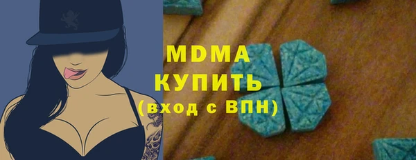 дмт Бронницы