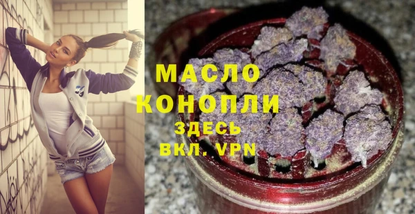спайс Бородино