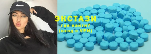 кокаин VHQ Бугульма