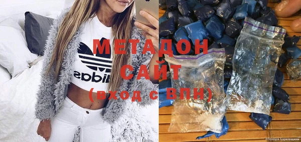 спайс Бородино