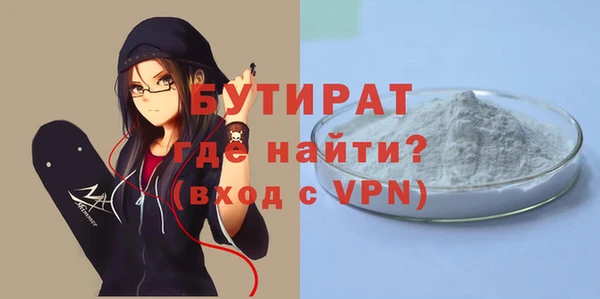спайс Бородино