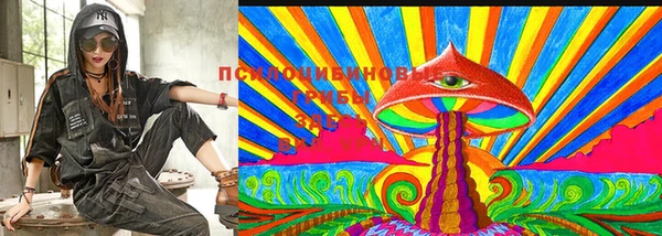 кокаин VHQ Бугульма