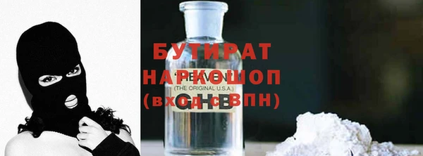 дмт Бронницы
