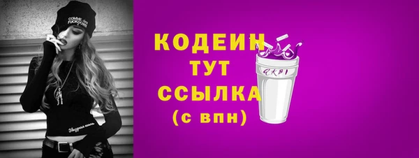 кокаин VHQ Бугульма