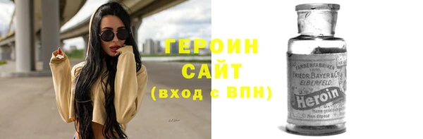 кокаин VHQ Бугульма