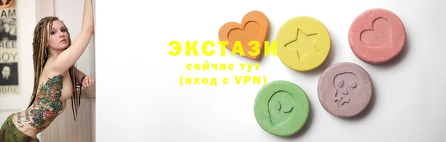 бутик Верхнеуральск