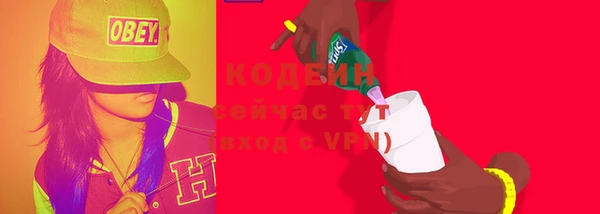 дмт Бронницы