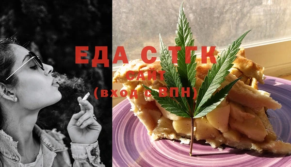 спайс Бородино
