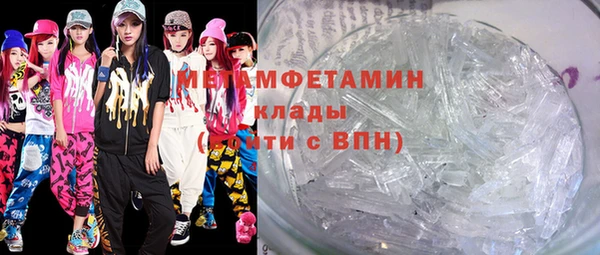 кокаин VHQ Бугульма