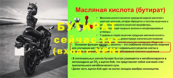 кокаин VHQ Бугульма