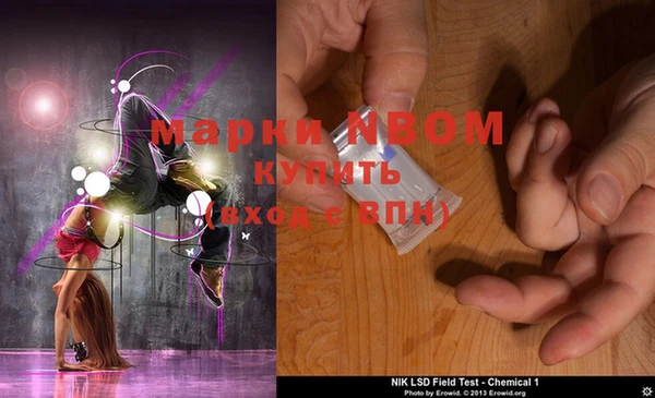 кокаин VHQ Бугульма
