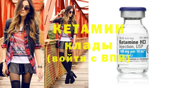 спайс Бородино