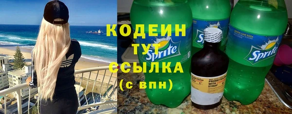 дмт Бронницы
