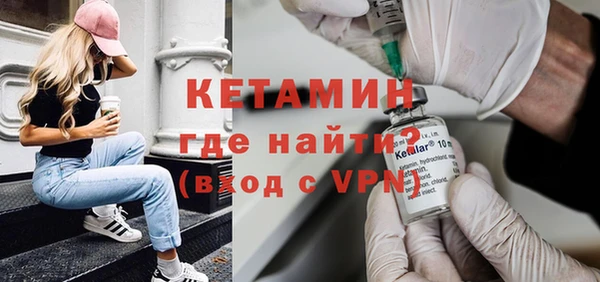 дмт Бронницы