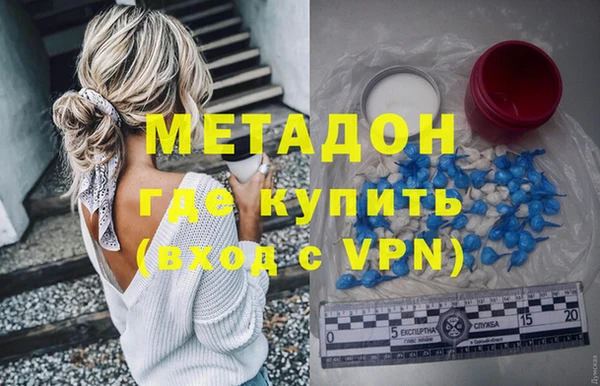 кокаин VHQ Бугульма