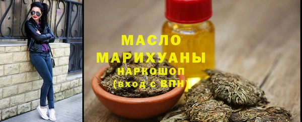 кокаин VHQ Бугульма