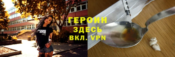 дмт Бронницы