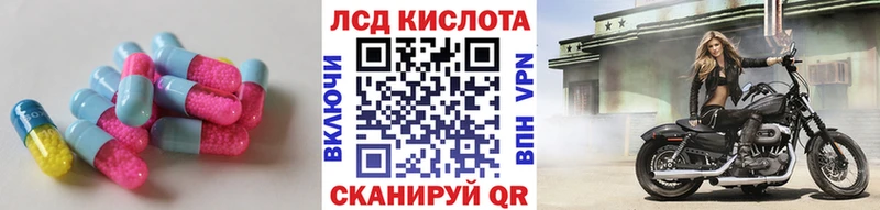 Купить где  Вихоревка  ЛСД экстази ecstasy 