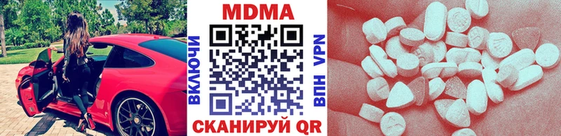 МДМА молли  Купить  Вихоревка 