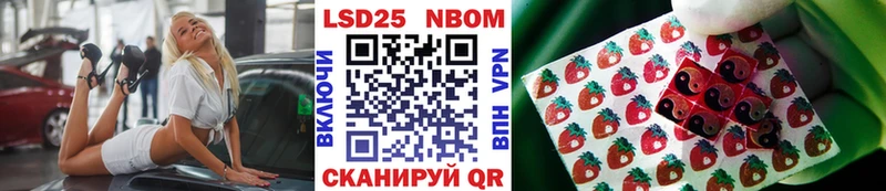 Наркотические марки 1500мкг  Купить  Вихоревка 