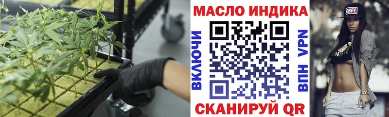 Купить  Вихоревка  ТГК жижа 