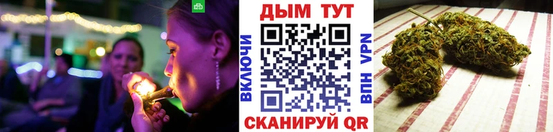 Канабис Amnesia  Купить где  Вихоревка 
